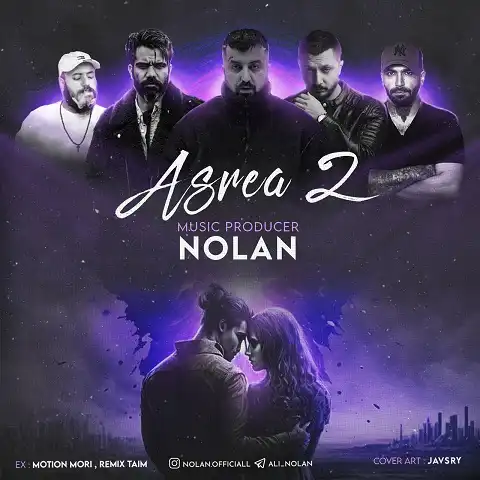 دانلود ریمیکس رپی گاد پوری و علی سورنا و حصین و شایع و تس اسرا 2 دانلود ریمیکس رپی گاد پوری و علی سورنا و حصین و شایع و تس اسرا 2