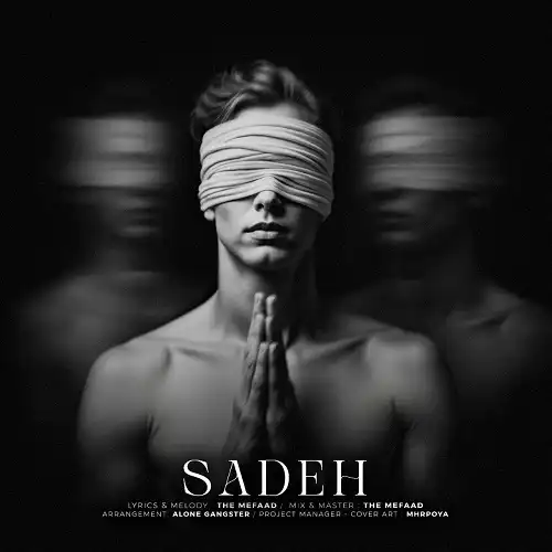 دانلود آهنگ مفاد ساده