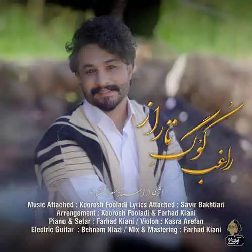 متن آهنگ راغب کوگ تاراز