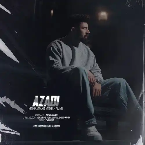متن آهنگ محمد محرمی آزادی