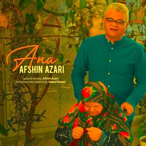 دانلود آهنگ افشین آذری آنا