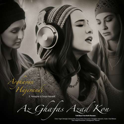 دانلود آهنگ ارغوان حاجی وندی و ارمغان و دنیا حاجی وندی از قفس آزاد کن