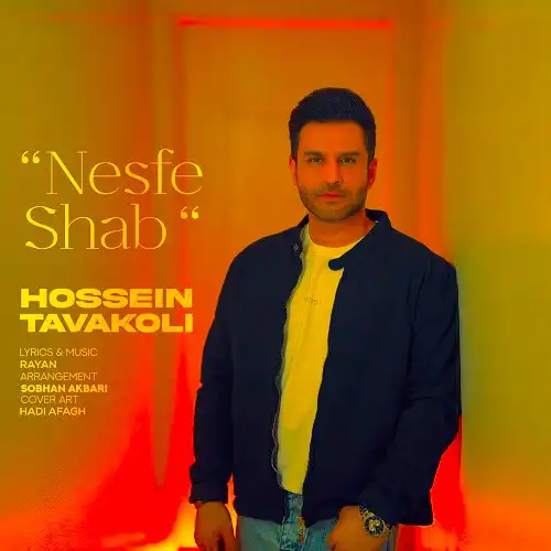 دانلود آهنگ حسین توکلی نصف شب