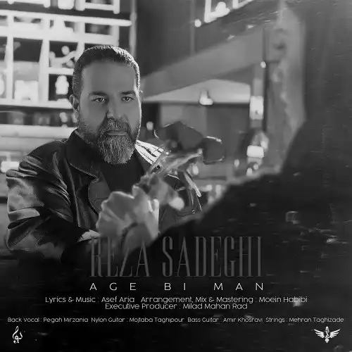 متن آهنگ رضا صادقی اگه بی من