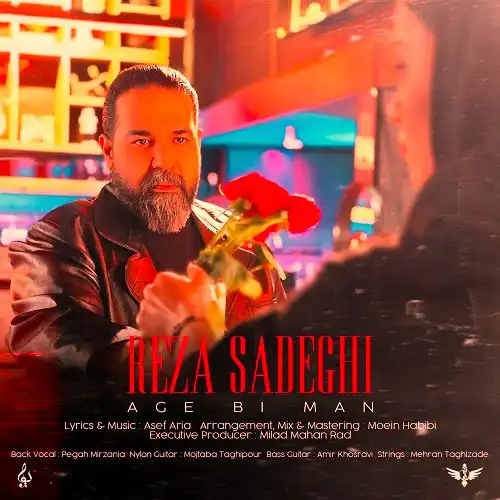 دانلود آهنگ رضا صادقی اگه بی من