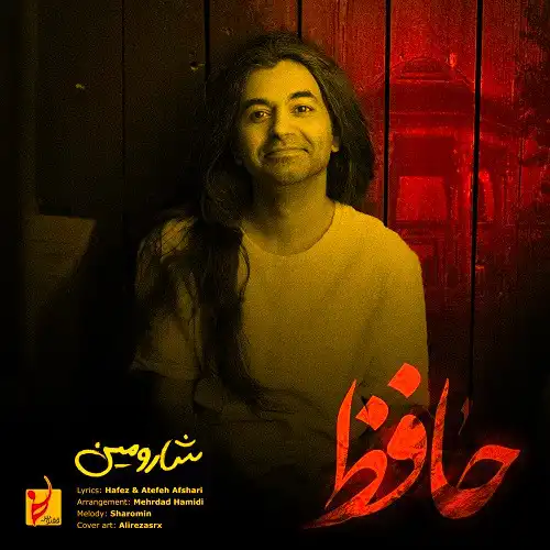 دانلود آهنگ شارومین حافظ
