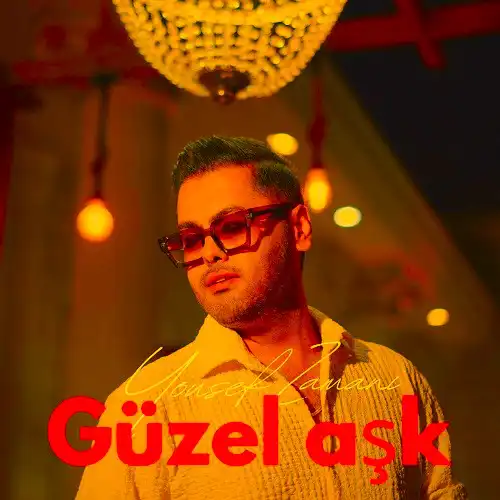 دانلود آهنگ یوسف زمانی گوزل اشک