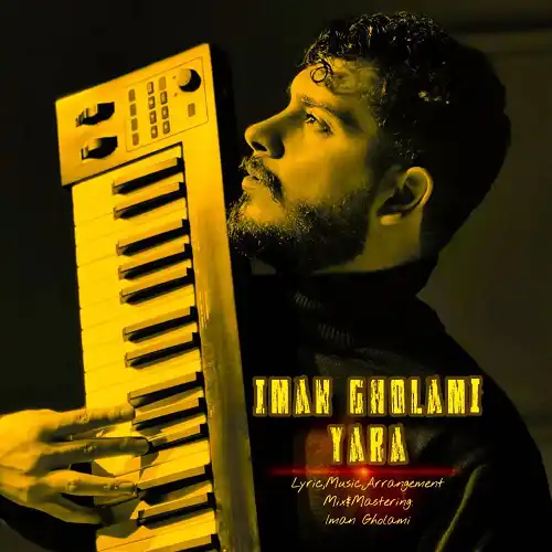دانلود آهنگ ایمان غلامی یارا
