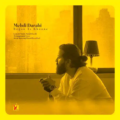 دانلود آهنگ هوروش بند بگو از خونه