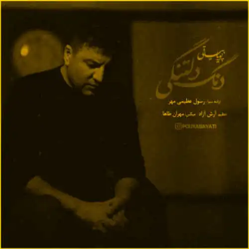 Modelning erotik foto galereyasi