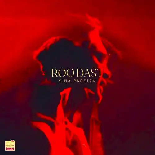 دانلود آهنگ سینا پارسیان رو دست
