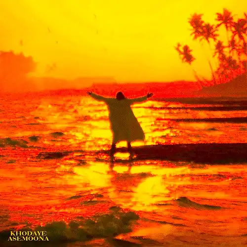 دانلود آهنگ یانگ صادن خدای آسمونا