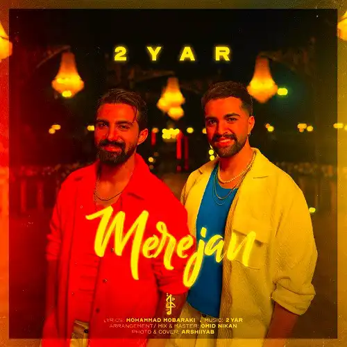 دانلود آهنگ دویار مر جان