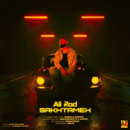 دانلود آهنگ علیراد سختمه