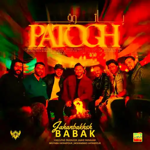 دانلود آهنگ بابک جهانبخش پاتوق