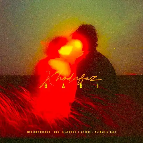 دانلود آهنگ بابی خداحافظ