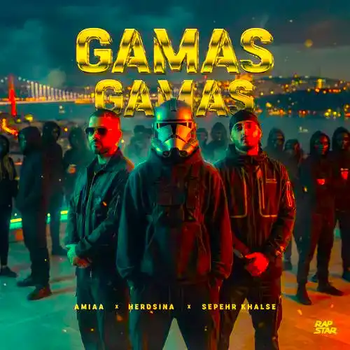 دانلود آهنگ هیروسینا و سپهر خلسه و آمیا گاماس گاماس