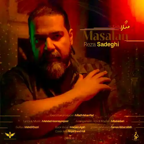 دانلود آهنگ رضا صادقی مثلا