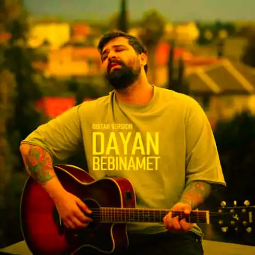 دانلود آهنگ دایان ببینمت (ورژن گیتار)
