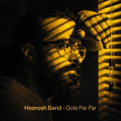 دانلود آهنگ دلی هوروش بند خداحافظ گل پر پر