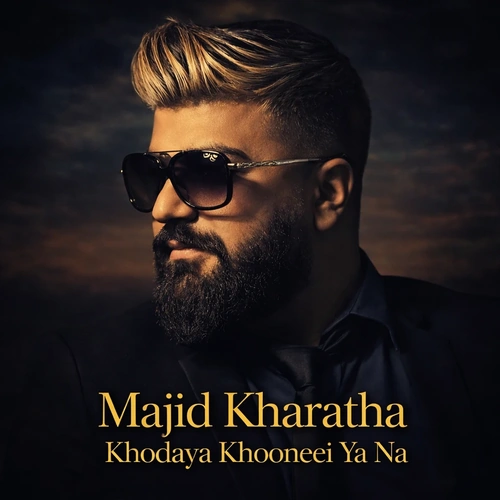 دانلود آهنگ دلی مجید خراطها خدایا خونه ای یا نه