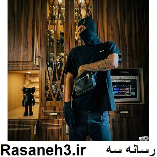 دانلود آهنگ علی گرامی لرد فری استایل