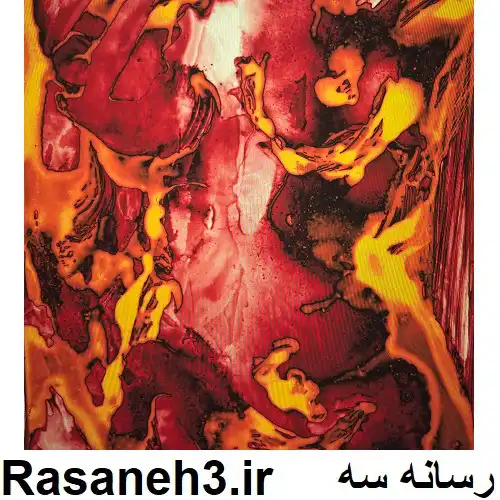 دانلود آهنگ ایسین پویزن