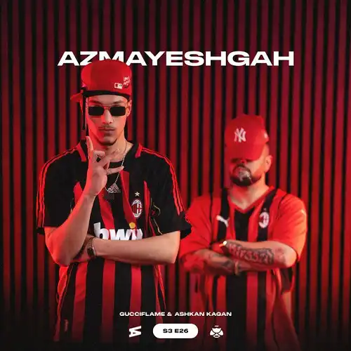 دانلود آهنگ گوچی فلیم آزمایشگاه