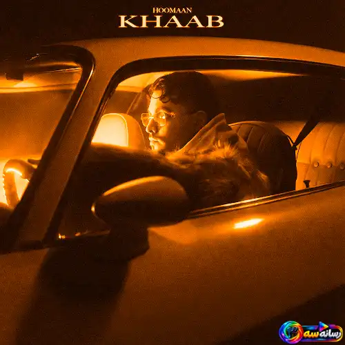 دانلود آهنگ هومان خواب