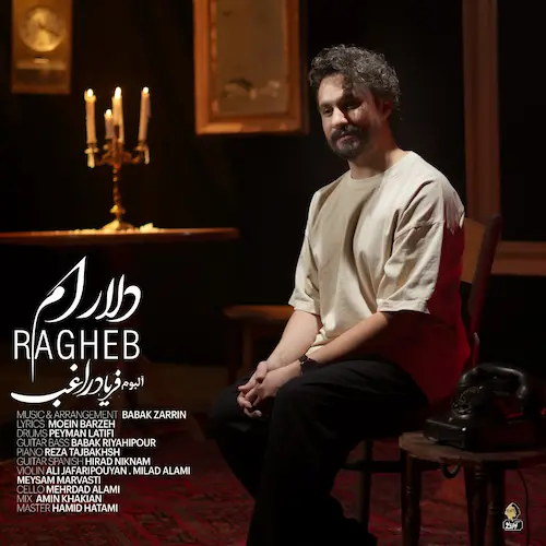 دانلود آهنگ راغب دلارام